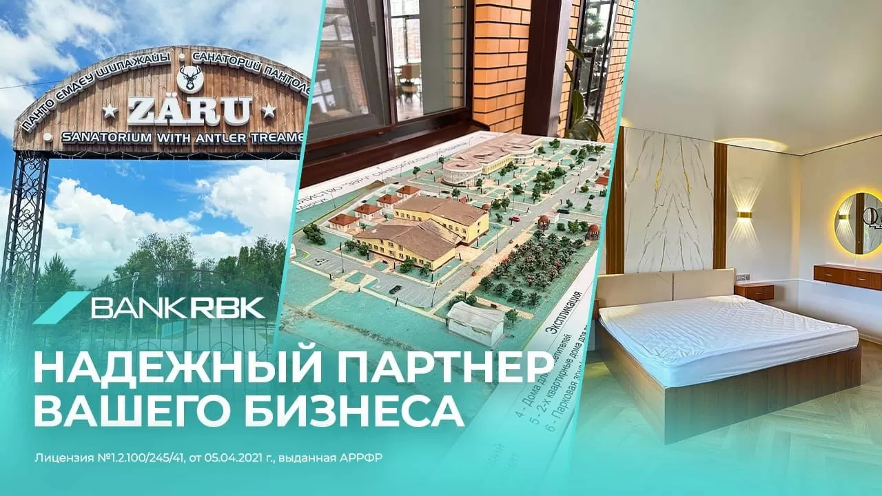 Сила природы и предпринимательства: Bank RBK поддержал санаторий "Зәру" 