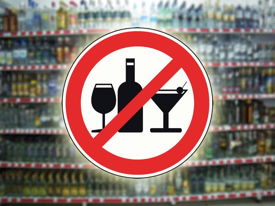 Варшава ішімдікке қатысты үлкен тәуекелге барды