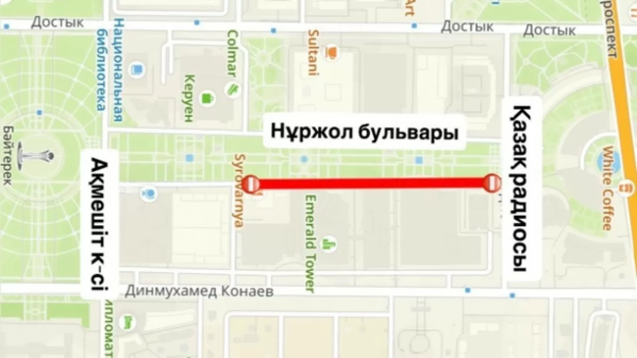 Центральный бульвар Астаны ушел в ремонт