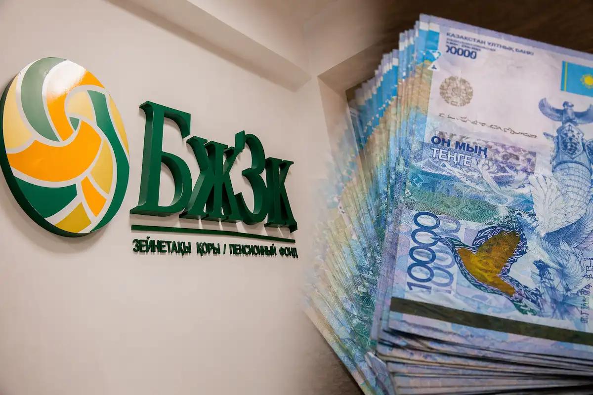 Бұдан былай зейнетақы жинағын 100 пайыз өзіңіз басқара аласыз