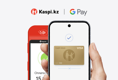 Kaspi Gold енді Google Pay-да &ndash; Қазақстанда және шетелде төлем жасауға болады