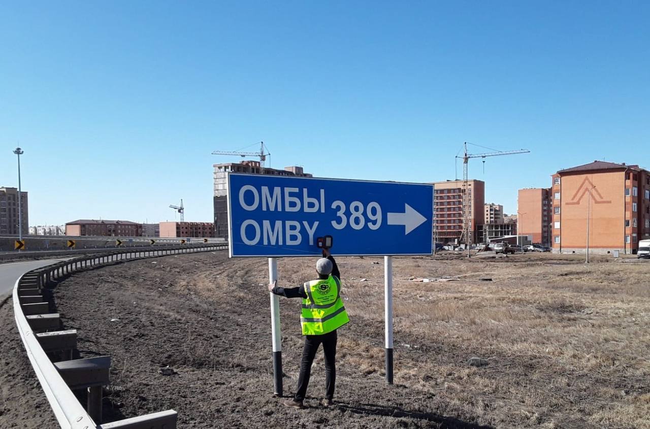 Қазақстанда жол белгілерін тексеру айлығы басталды