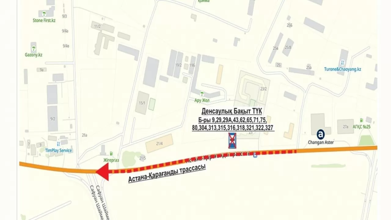 В Астане временно изменилась схема движения общественного транспорта