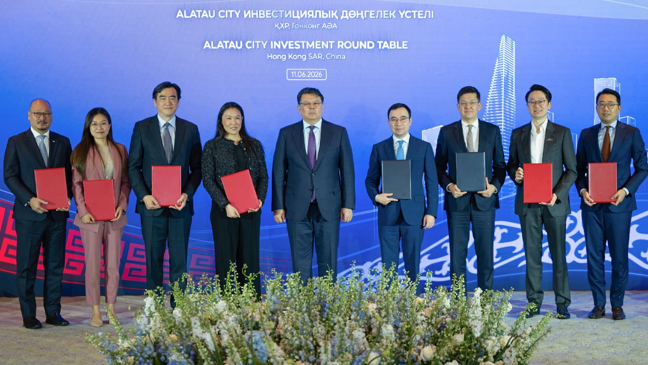 Гонконгта Alatau City жобасын дамыту бойынша 6 келісімге қол қойылды