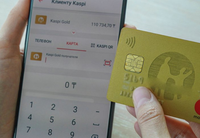 Мобильді аударымдар лимитін асырған 115 мың қазақстандыққа ескерту жіберілді
