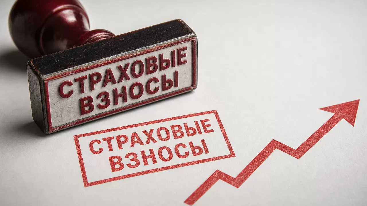 Всем работодателям в Казахстане повысят обязательные страховые взносы