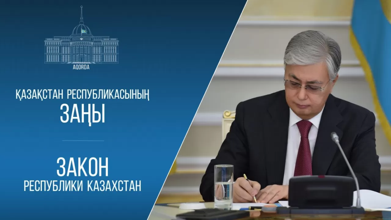 Новые правила на рынке труда: Токаев подписал важный закон  