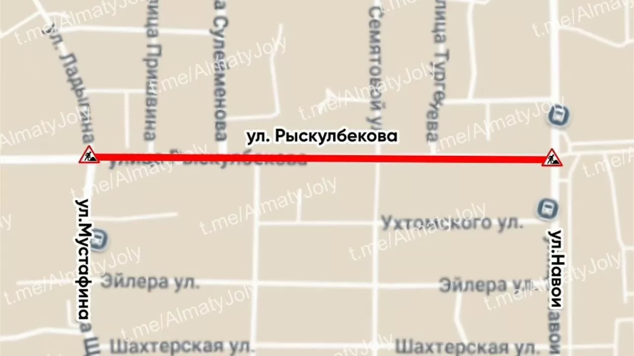 Участок улицы Рыскулбекова временно перекроют в Алматы