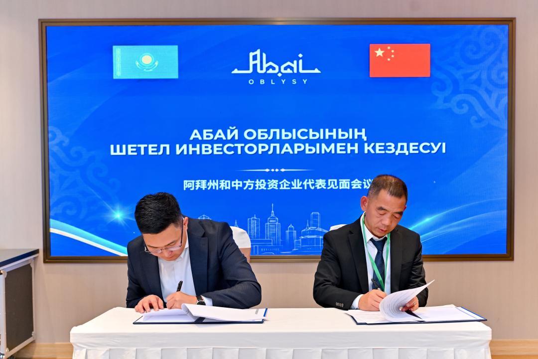 Абай облысы Қытай инвесторларымен 7 құжатқа қол қойды