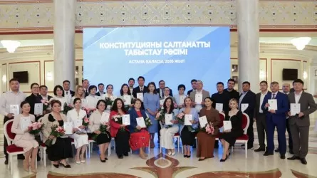 В Астане вручили специальное издание новой Конституции от президента