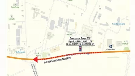 В Астане временно изменилась схема движения общественного транспорта
