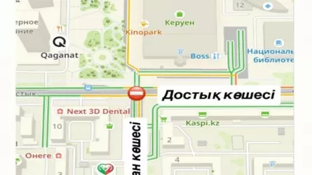 В Астане перекроют оживленный перекресток из-за ремонта дорог