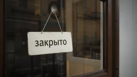 Временно без новых займов: один из казахстанских ломбардов закрыли 