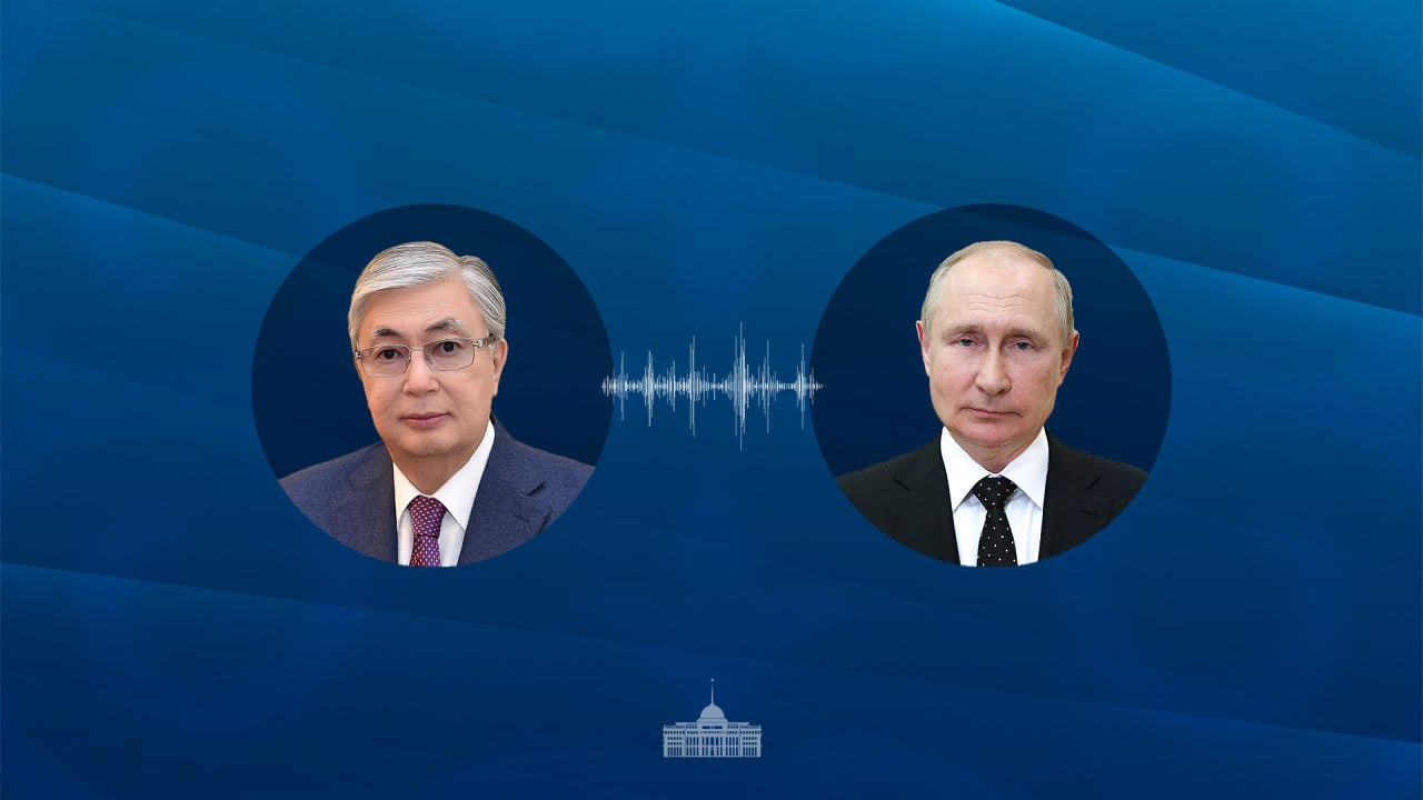 Токаев и Путин провели телефонный разговор