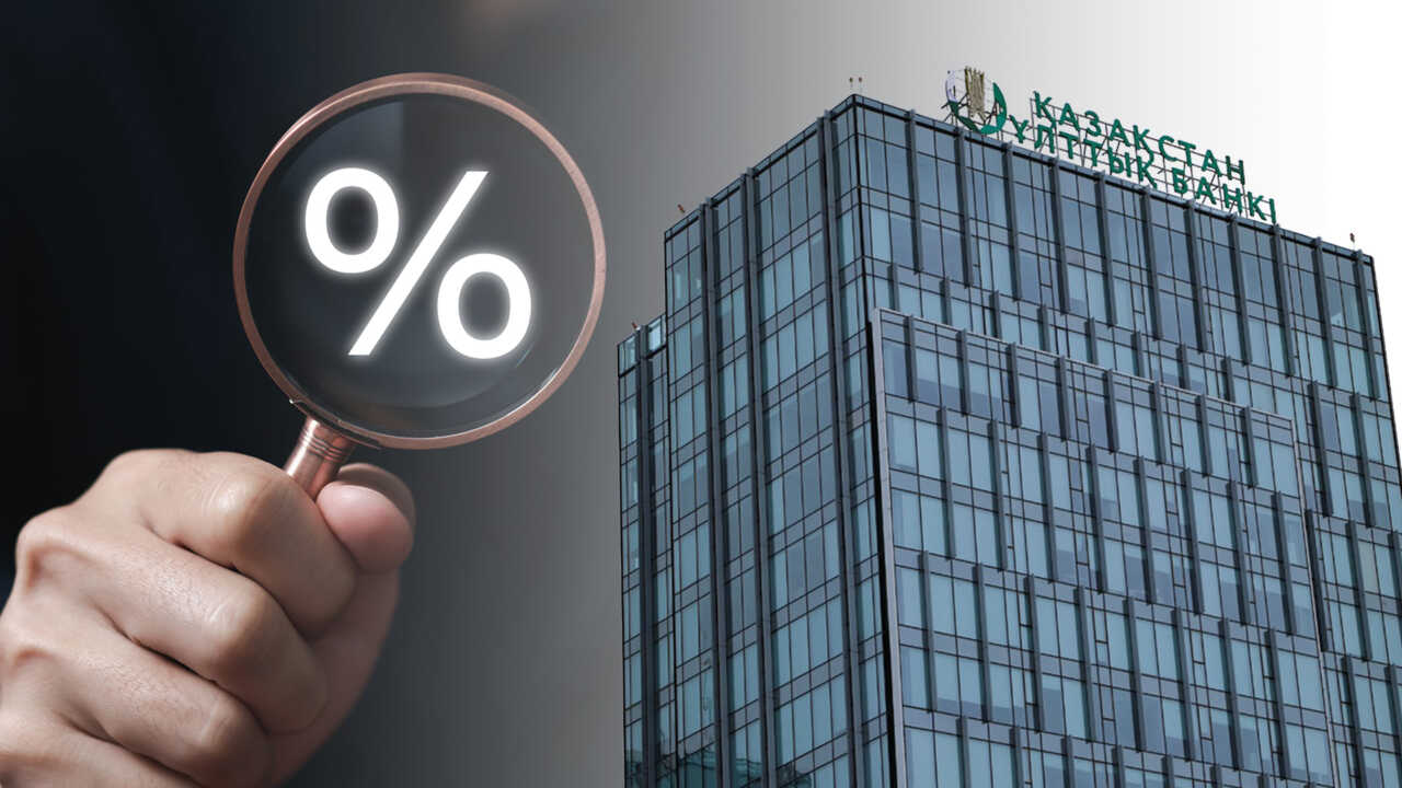 Ұлттық банк базалық мөлшерлемені 17%-ға дейiн төмендеттi