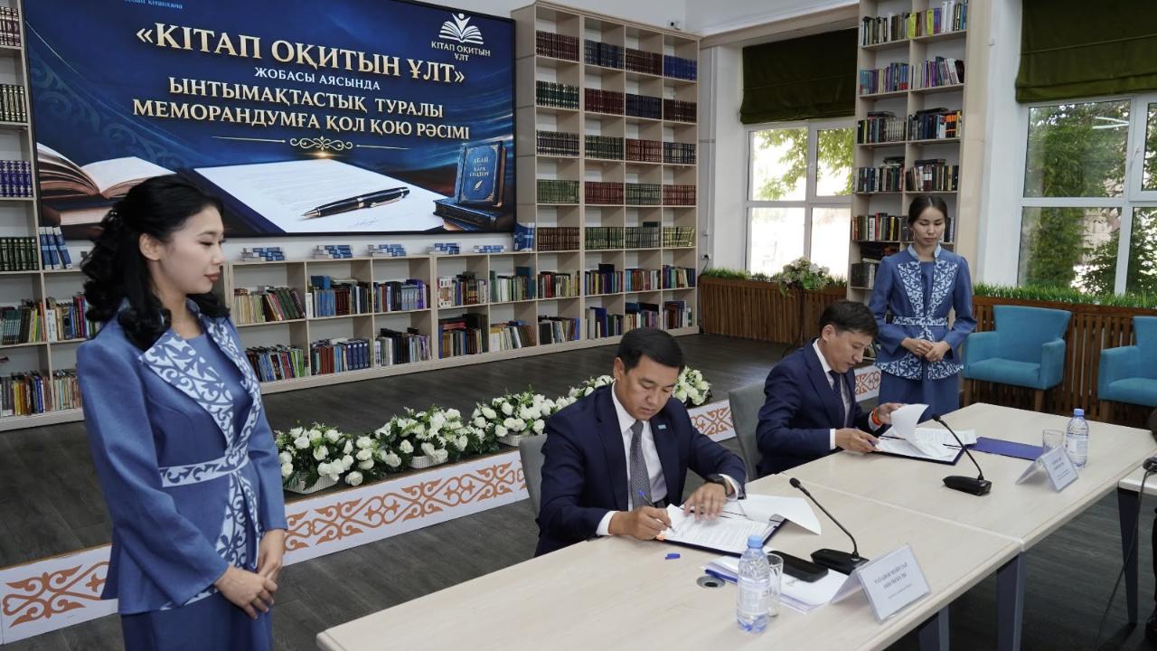 Абай облысында "Кітап оқитын ұлт" жобасы жүзеге асырылады