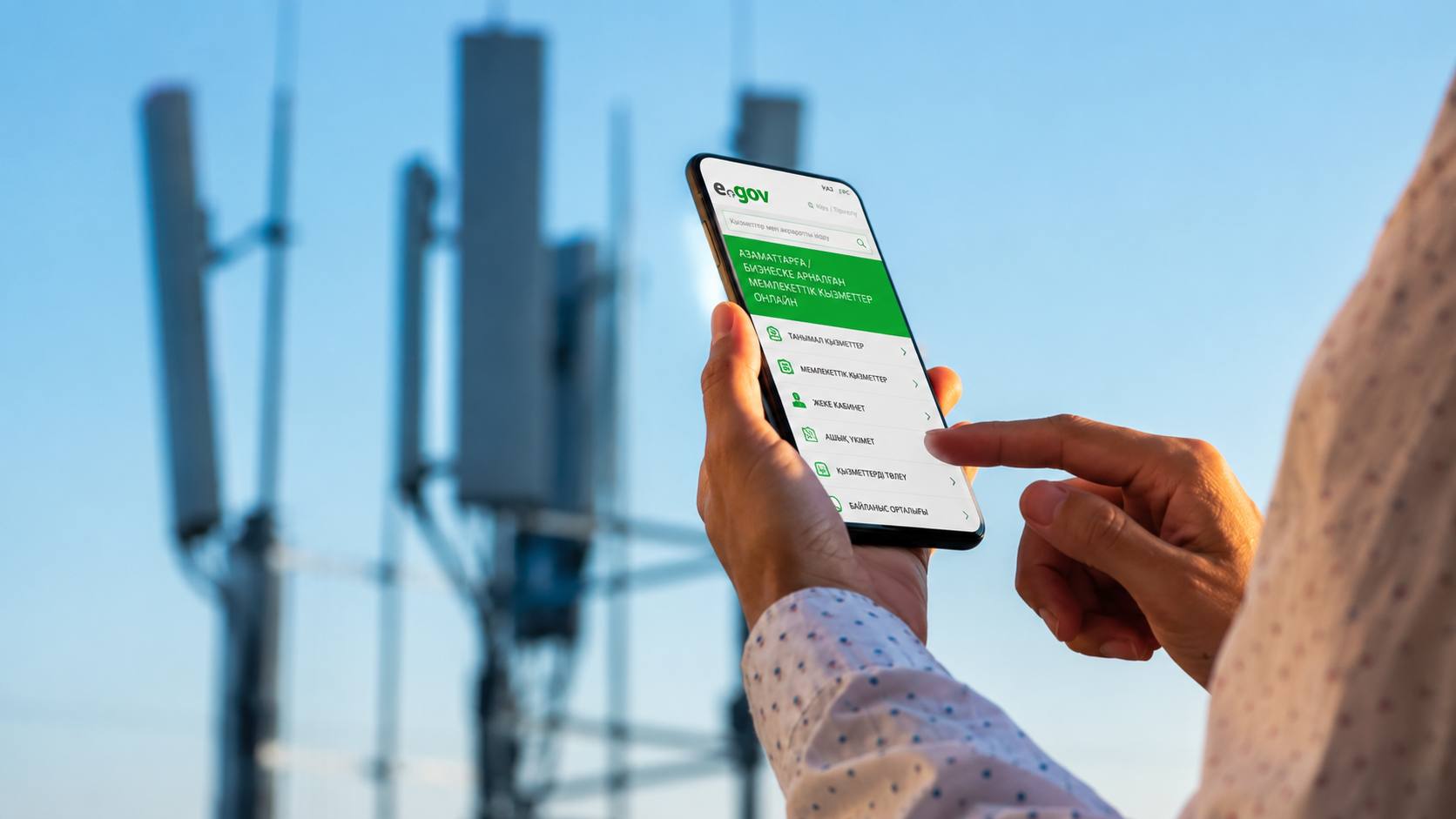 eGov, eOtinish, Aitu қосымшаларын пайдаланғанда интернет ақысы алынбайды