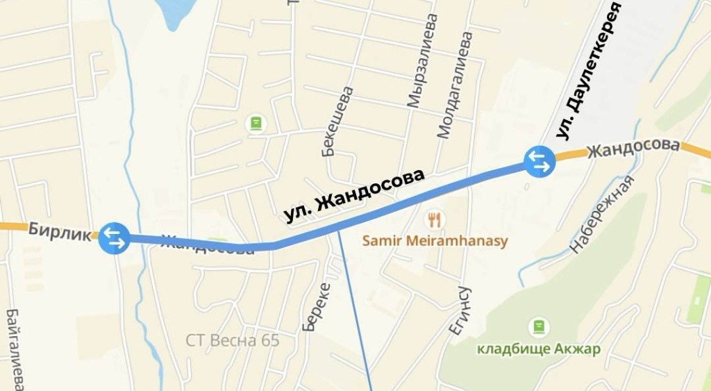 В Алматы перекроят движение на одной из важных улиц