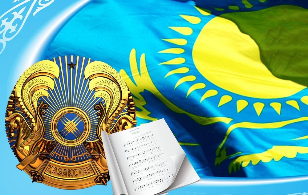 Тәуелсіздіктің 3 символы халқымызға ерекше рух береді