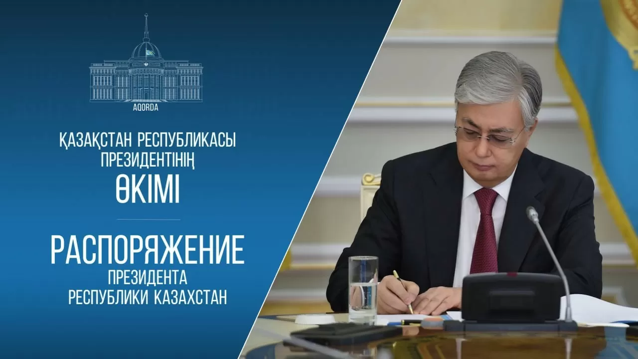 У главы МИД Казахстана новый заместитель 