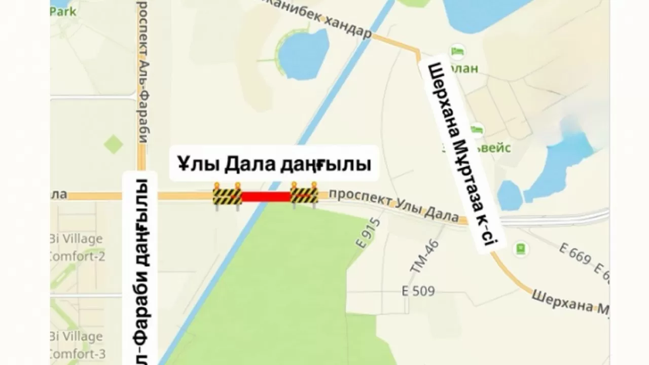 В столице ограничат движение на важном участке дороги