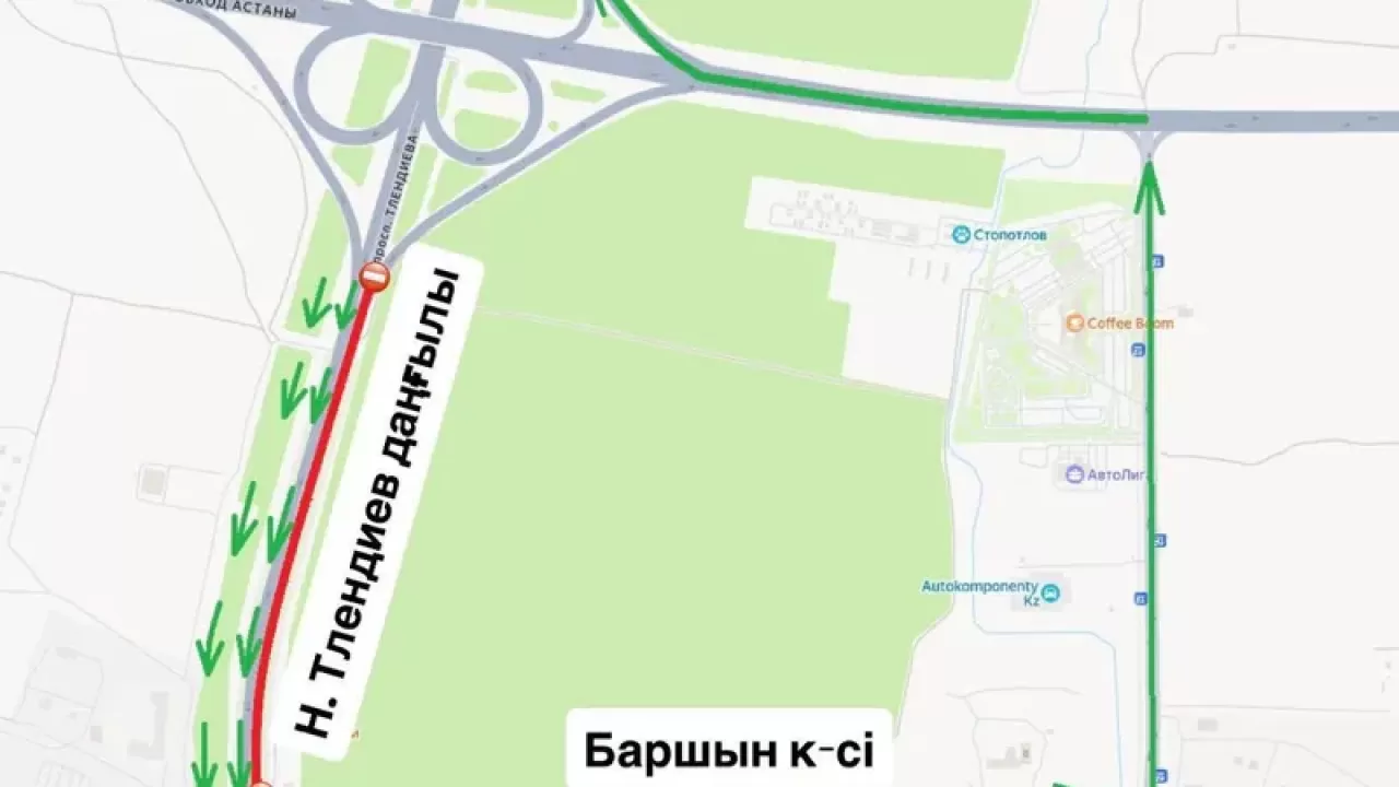 Движение на проспекте Тлендиева ограничат в Астане