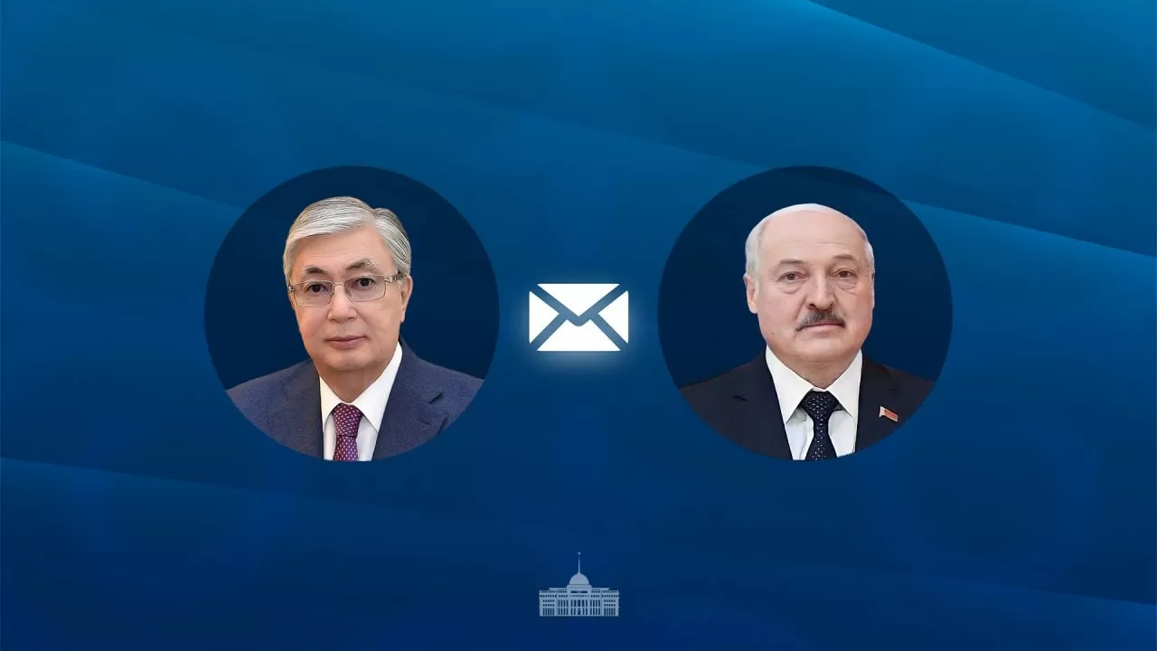 Токаев поздравил Лукашенко