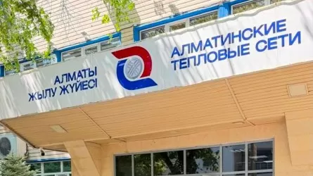 В Алматы предлагают списать пени должникам за отопление и горячую воду
