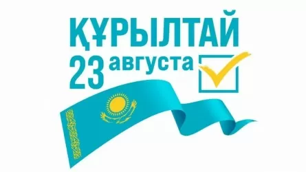 Агитация стартовала: Генпрокуратура заявила о строгих правилах и штрафах