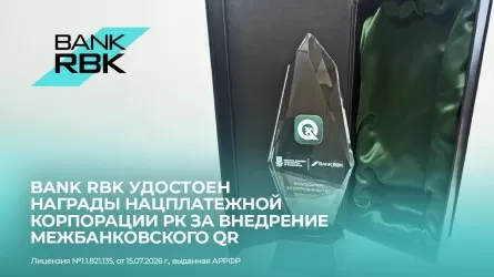 От первой транзакции &ndash; к национальному признанию: Bank RBK получил награду за развитие межбанковского QR