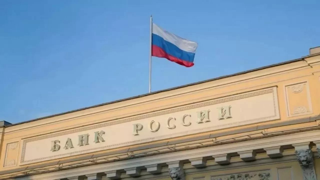 Банк России удивил аналитиков: ставка неожиданно снижена 