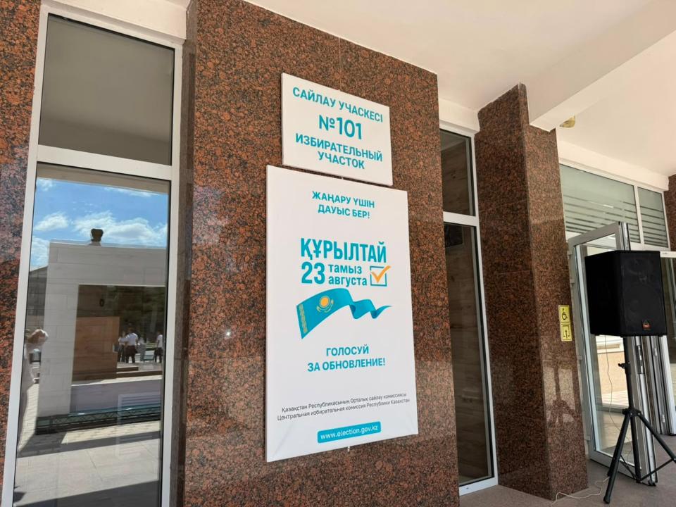 Құрылтай сайлауы: 9,3 млн-нан астам қазақстандық дауыс берді