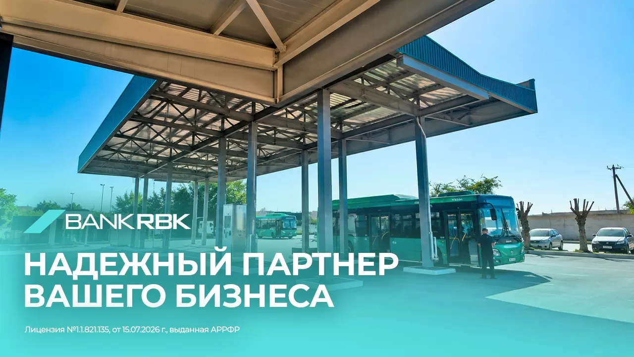 Инвестиции в чистый город: Bank RBK поддержал строительство автомобильной газовой станции в Алматы 