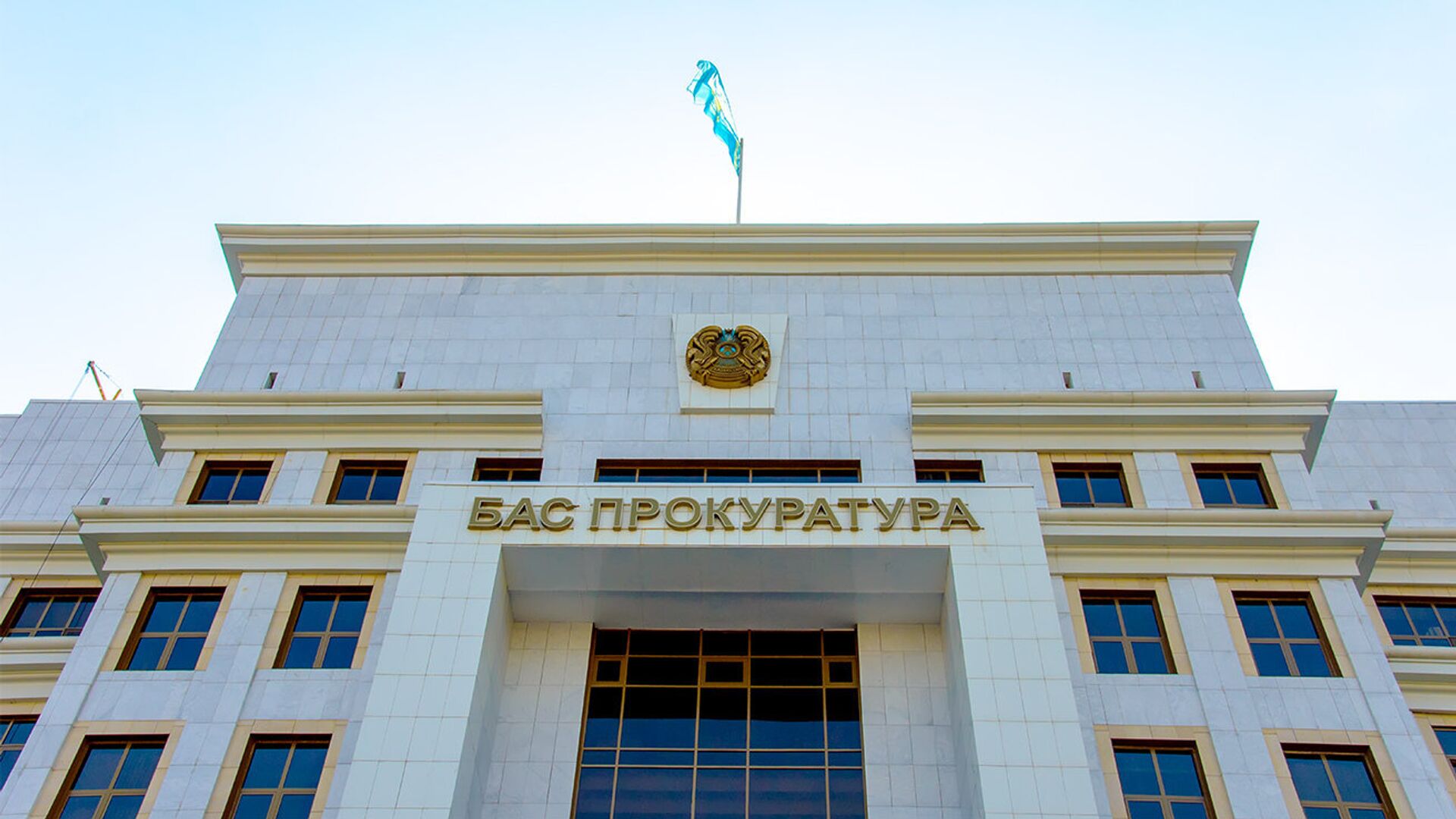 Сайлау қарсаңында 8 заңбұзушылық анықталды: Бас прокуратура қазақстандықтарға үндеу жасады