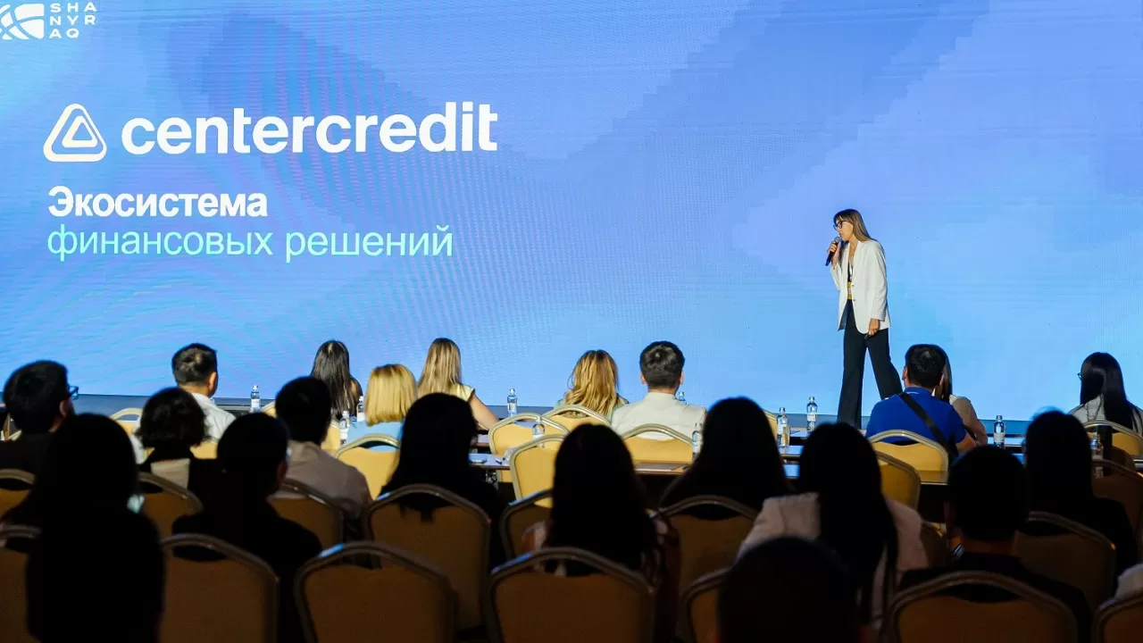 Почему бизнесу не дают деньги: о чем спорили финансисты на форуме SHANYRAQ 