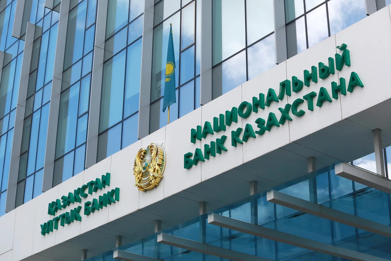 Қазақстанда несиеге сұраныс қайта күшейді