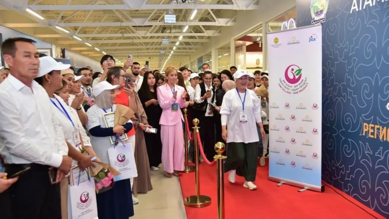 "Одно село &mdash; один продукт": как поддерживают малый бизнес в Алматы