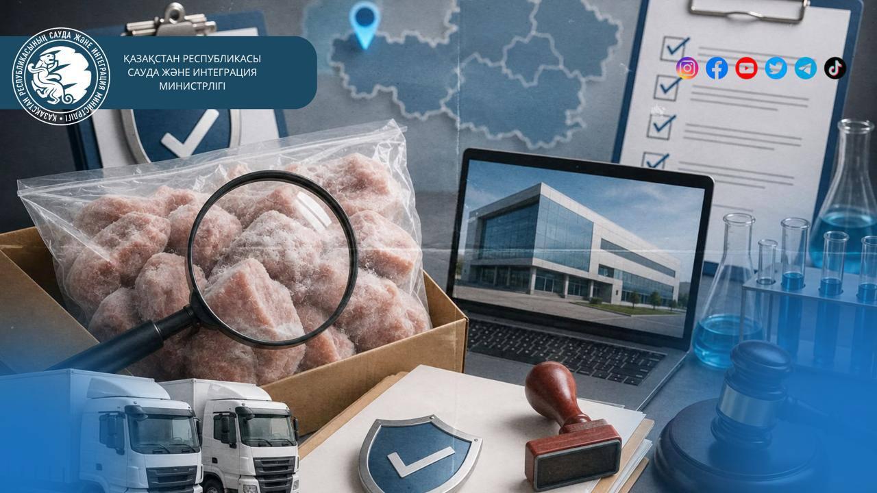 "Серую" сертификацию на мясные полуфабрикаты выявили в Уральске