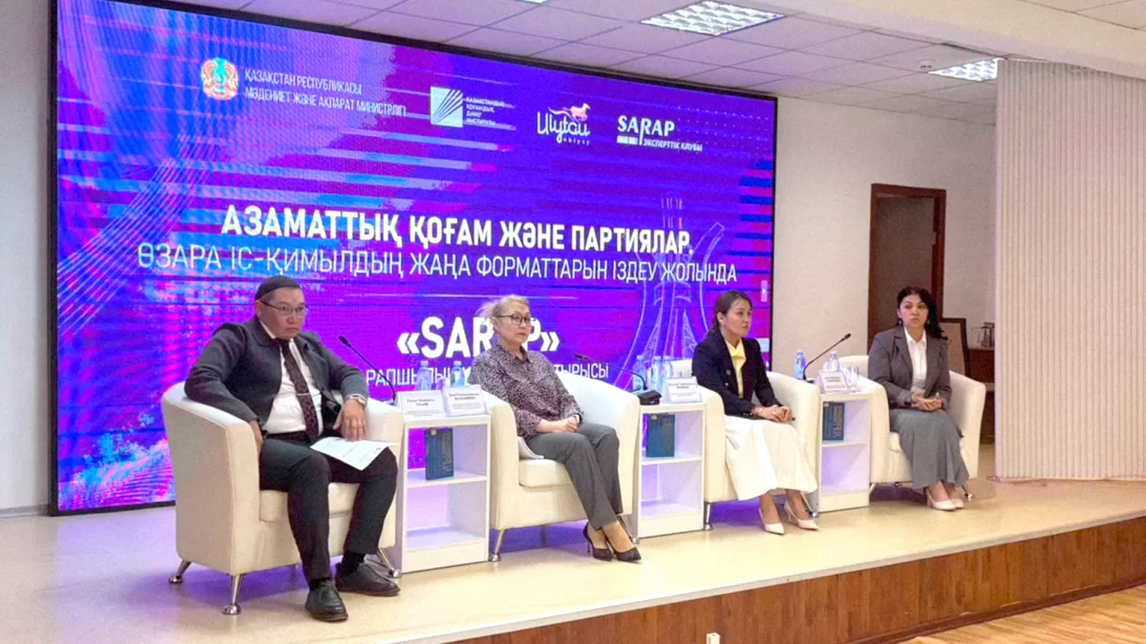 Диалог вместо дистанции: партии и гражданское общество переходят к системному партнерству