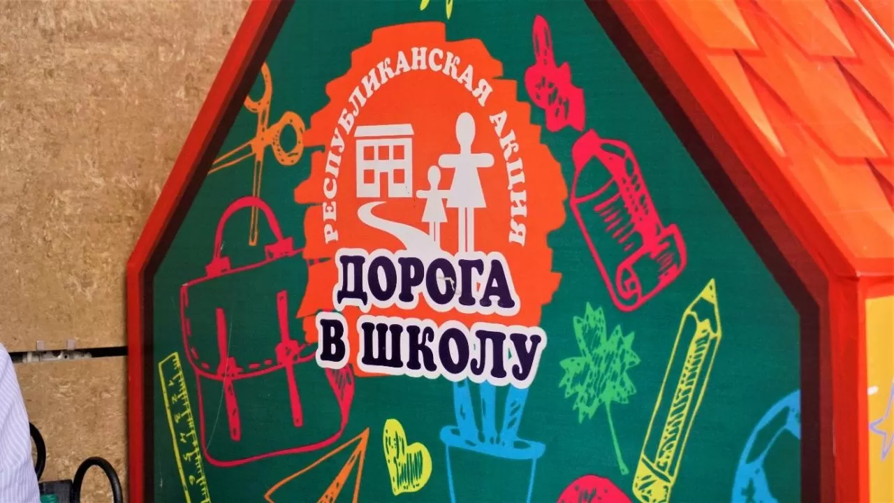 450 тысяч детей получат выплаты на подготовку к школе