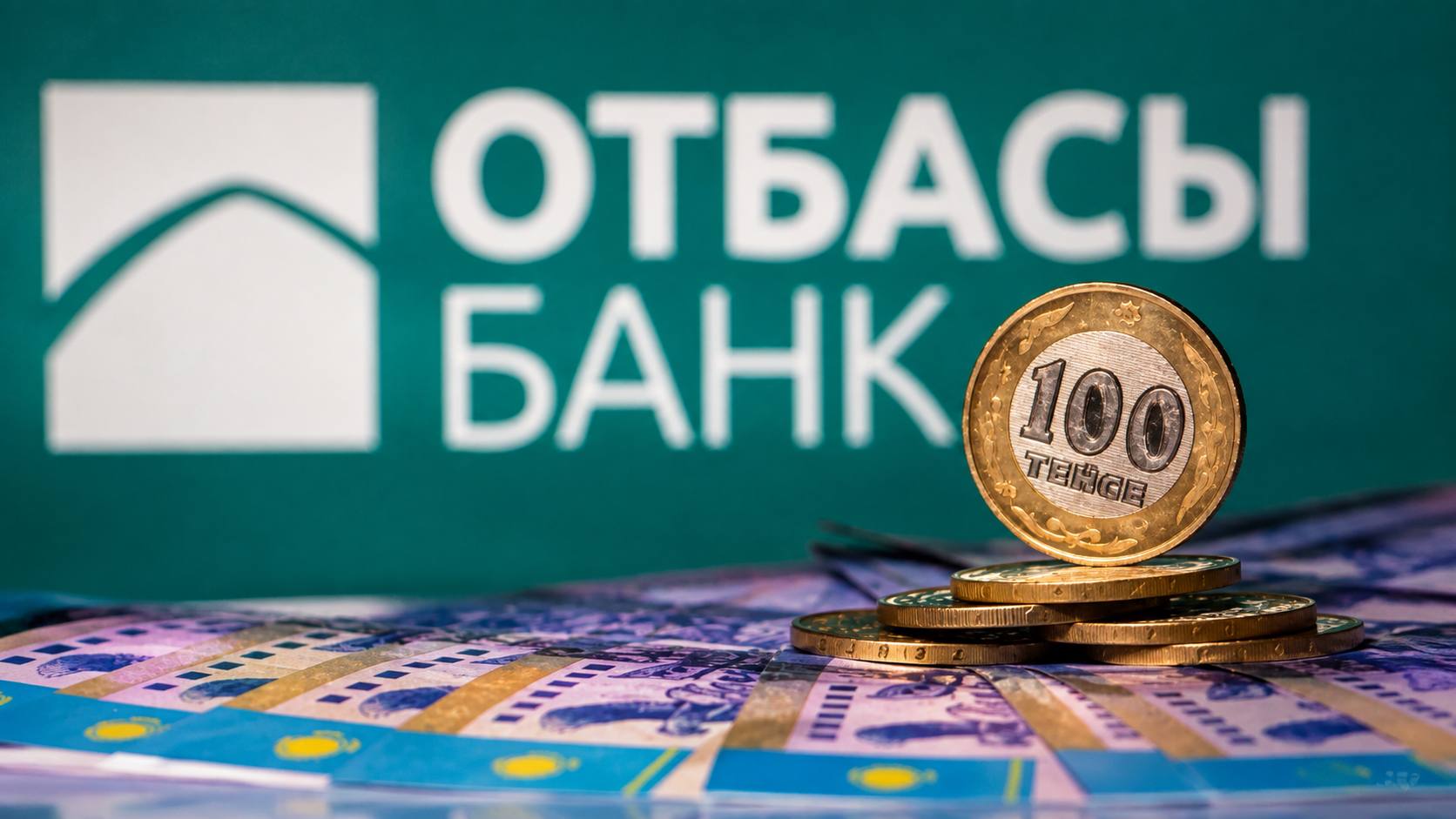 Заңсыз сыйақы алып, жалған құжат жасаған "Отбасы банктің" қызметкерлері жұмыстан қуылды