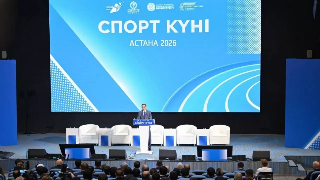 Миллиарды тенге сэкономили на спорте в Казахстане 