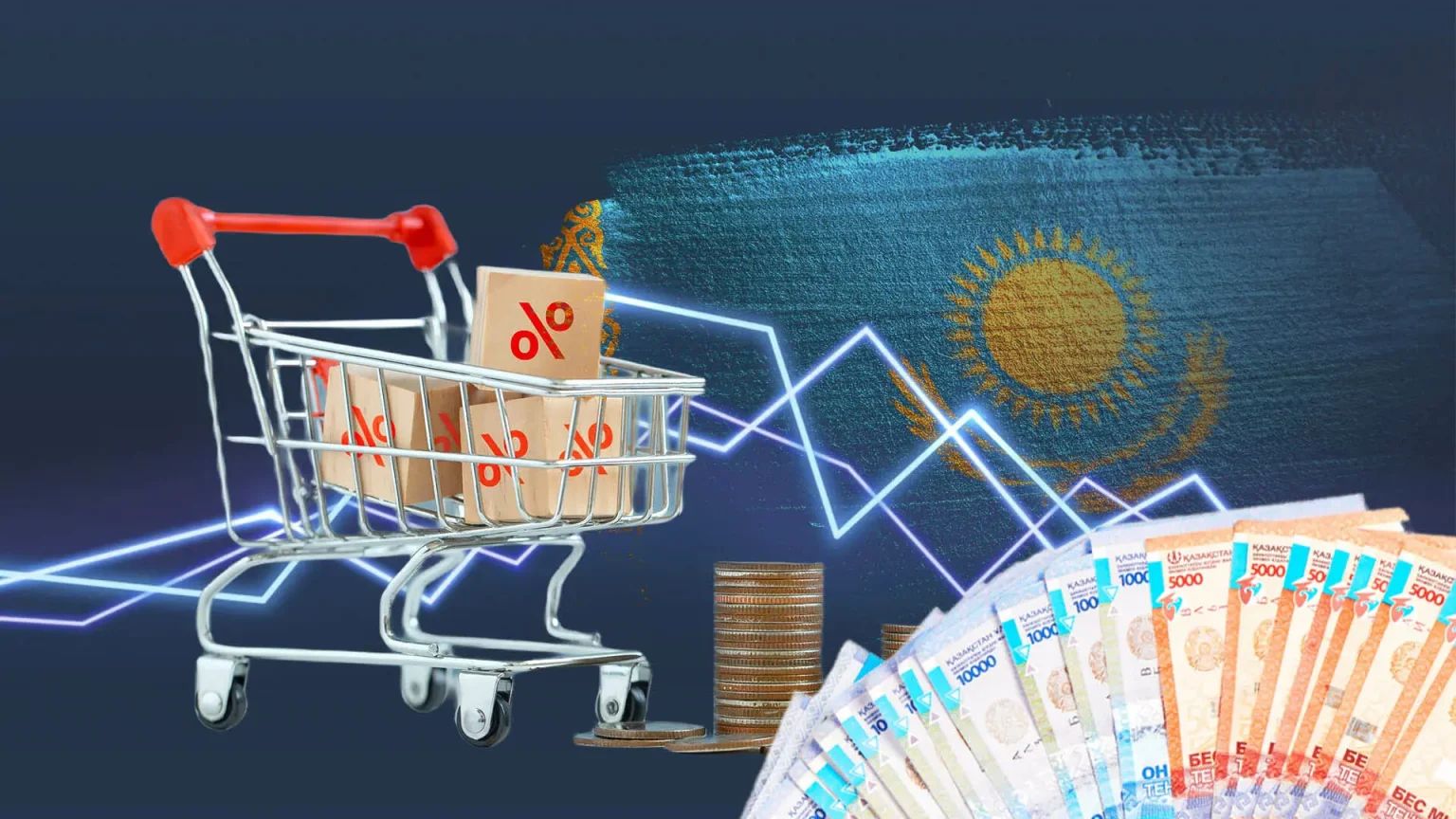 Қазақстанда жылдық инфляция 10,2%-ға дейін төмендеді