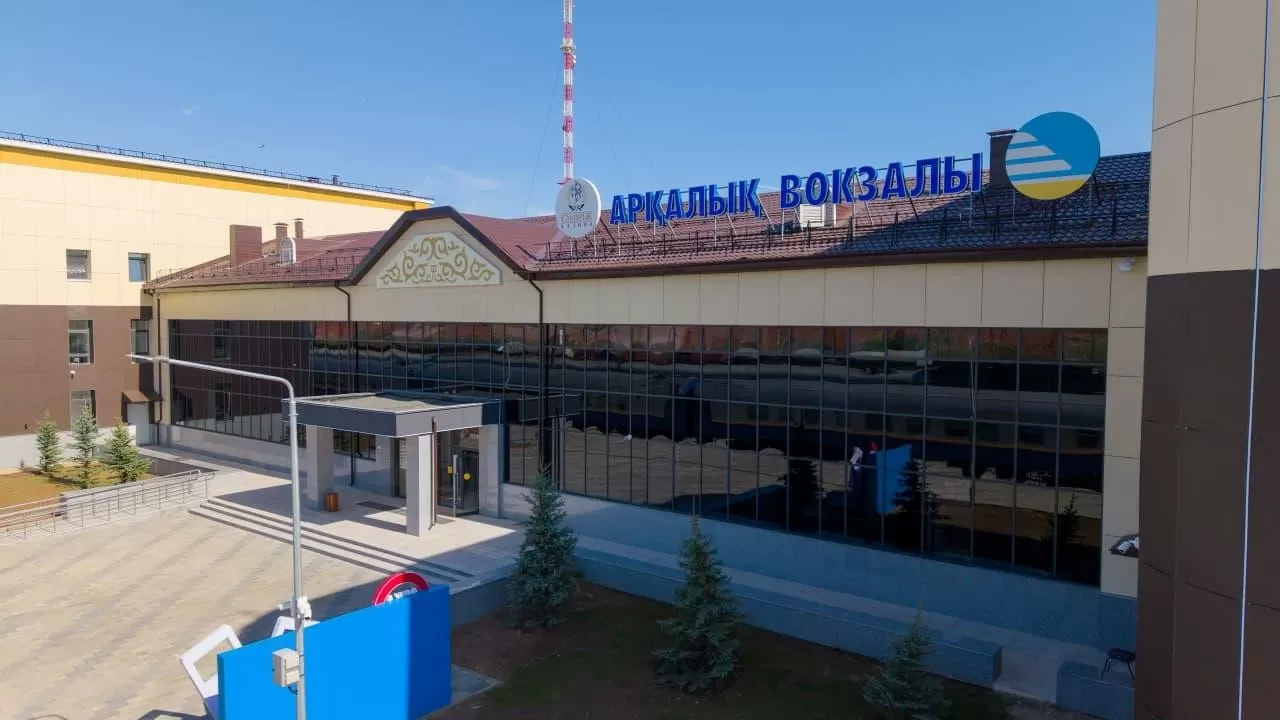 Что изменилось на вокзале Аркалыка после масштабной реконструкции