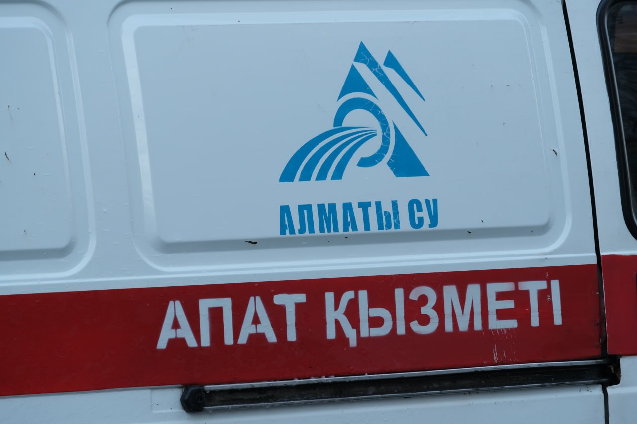 Алматыда Бостандық ауданының бір бөлігінде су уақытша өшіріледі