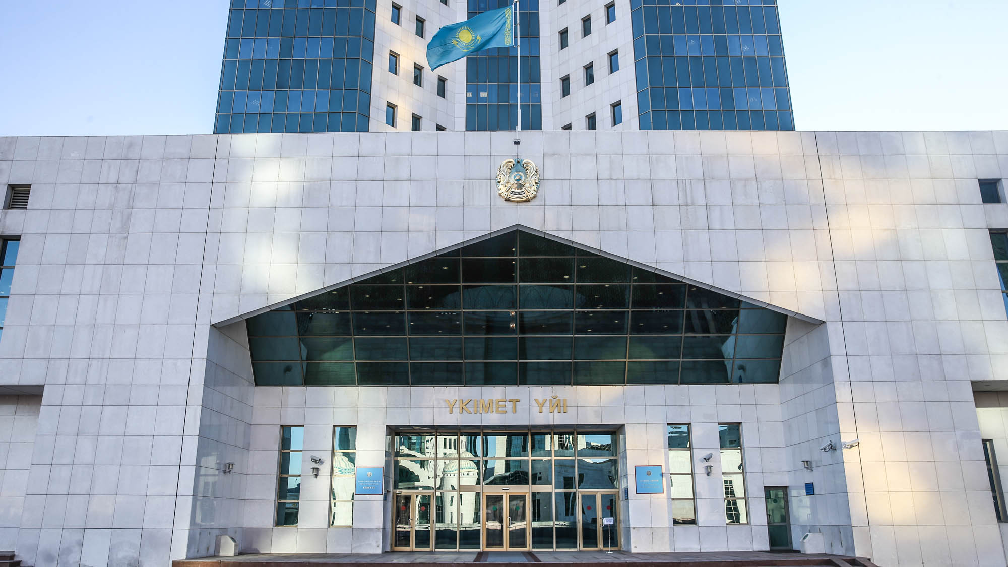 Жаңа Бюджет кодексінен цифрлық экономикаға дейін: Президенттің тапсырмалары бойынша Үкімет жұмысының негізгі нәтижелері