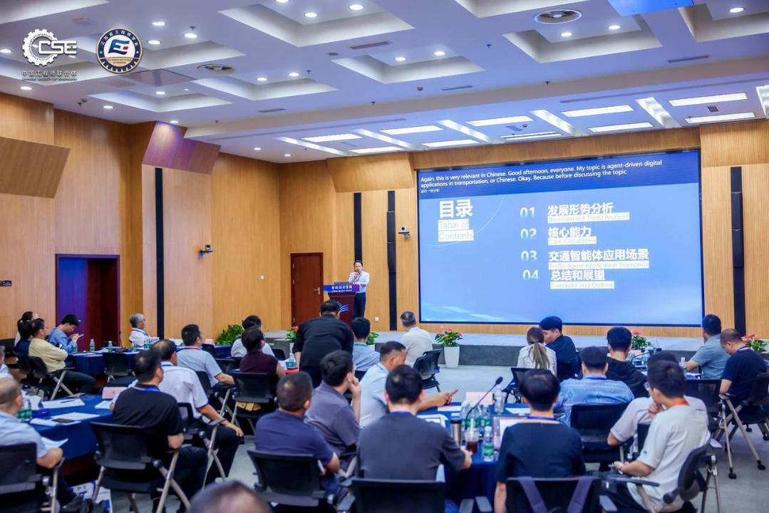 Жол саласына Қытайдың цифрлық технологиялары енгізілуі мүмкін