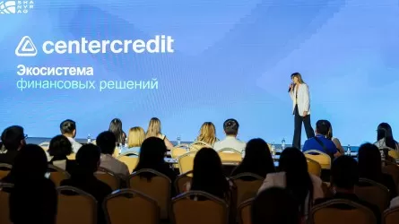 Почему бизнесу не дают деньги: о чем спорили финансисты на форуме SHANYRAQ 