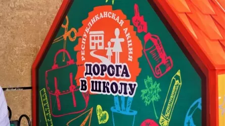 450 тысяч детей получат выплаты на подготовку к школе