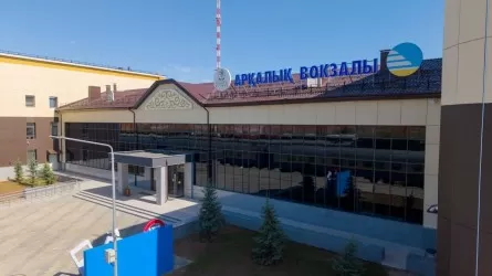 Что изменилось на вокзале Аркалыка после масштабной реконструкции